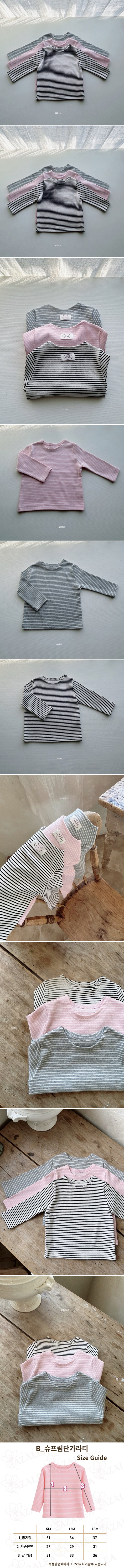 Azalea - Korean Baby Fashion - #babyoutfit - Supreme Stripe Tee (Baby) - 2