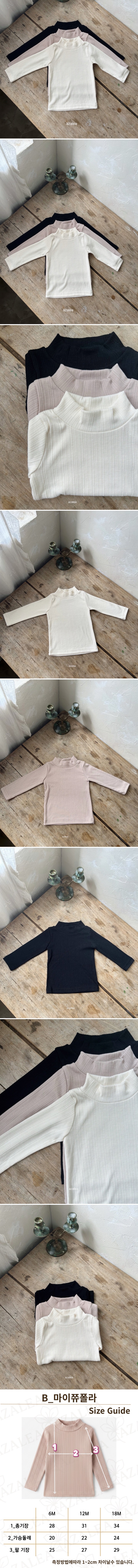 Azalea - Korean Baby Fashion - #babyoutfit - My Chew Turtleneck (Baby) - 2