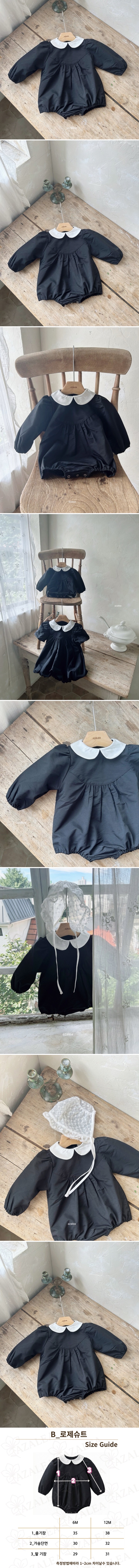Azalea - Korean Baby Fashion - #onlinebabyboutique - Rose Suit (Baby) - 2