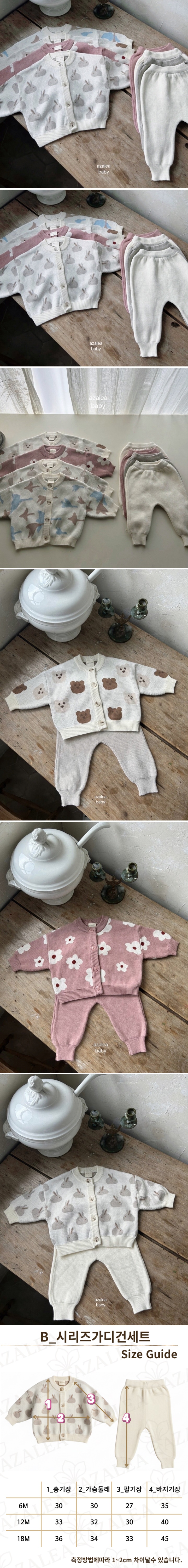 Azalea - Korean Baby Fashion - #onlinebabyboutique - Series Cardigan Set (Baby) - 2