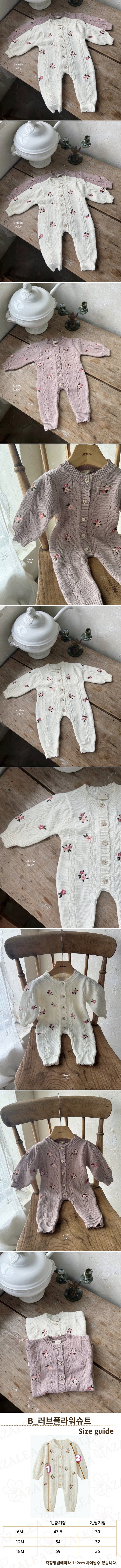 Azalea - Korean Baby Fashion - #onlinebabyshop - Love Flower Suit (Baby) - 2