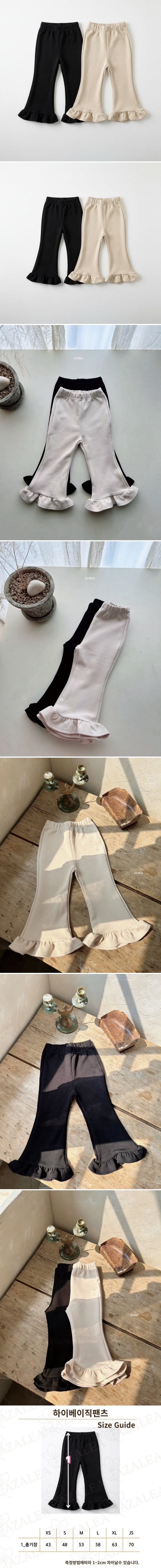 Azalea - Korean Children Fashion - #fashionkids - High Basic Bootcut Pants - 2