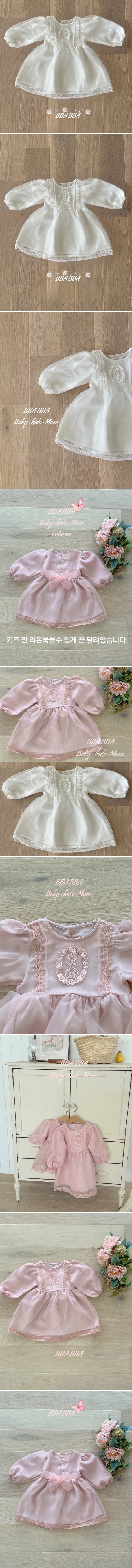 Bbabba - Korean Baby Fashion - #babyfever - Laura Dress Suit OPS (Baby)
