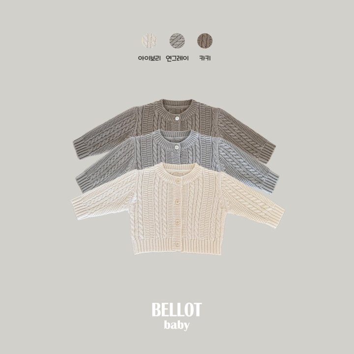 Bellot - Korean Baby Fashion - #babyboutique - Bebe Mauve Cardigan