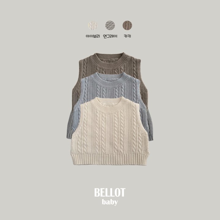 Bellot - Korean Baby Fashion - #babyboutique - Bebe Mauve Vest