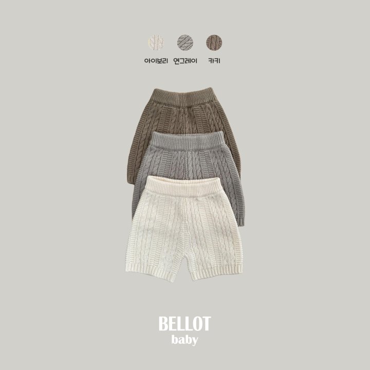 Bellot - Korean Baby Fashion - #babyboutiqueclothing - Bebe Mauve Pants