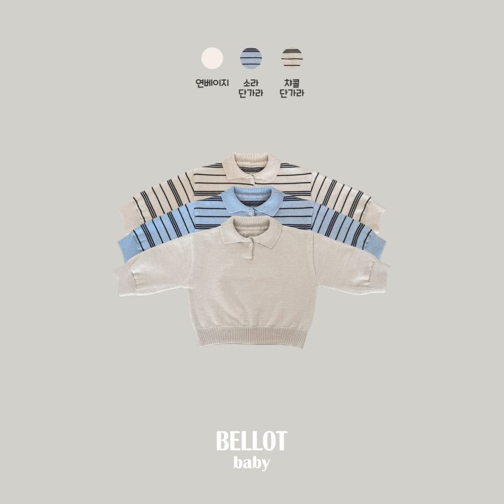 Bellot - Korean Baby Fashion - #babyfever - Bebe Roy Collar Knit