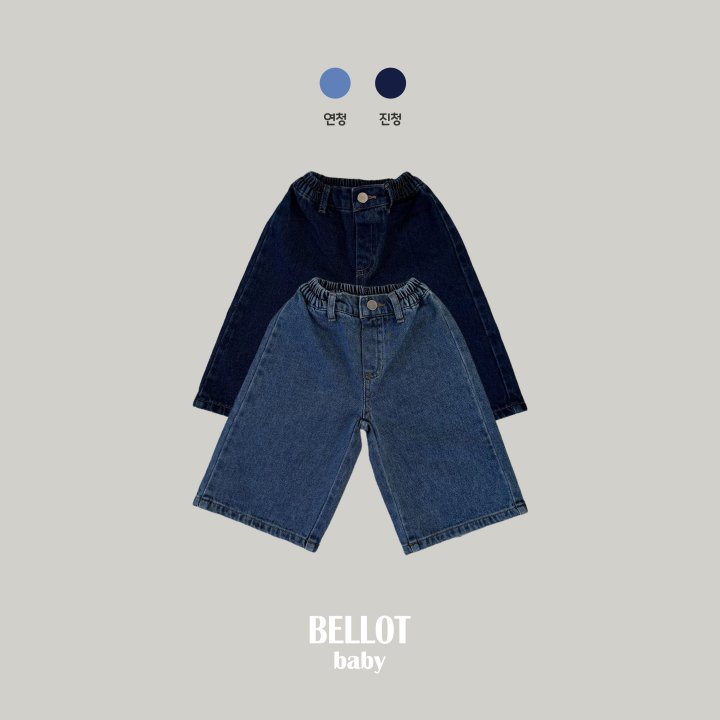 Bellot - Korean Baby Fashion - #babyoninstagram - Bebe Cozy Wide Denim Pants