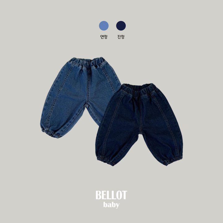 Bellot - Korean Baby Fashion - #babyootd - Bebe Loop Denim Pants