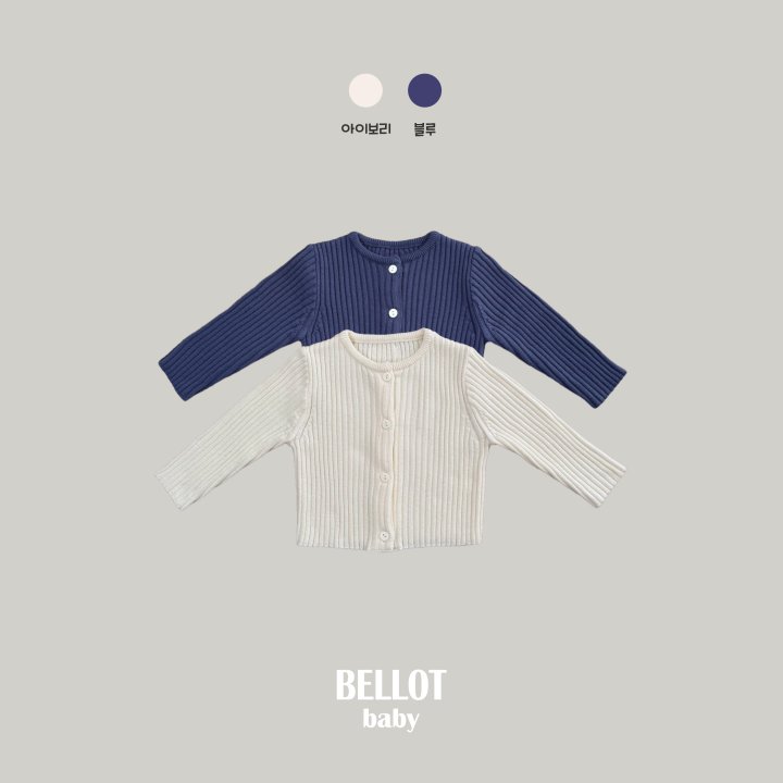 Bellot - Korean Baby Fashion - #onlinebabyboutique - Bebe Rua Ribbed Cardigan