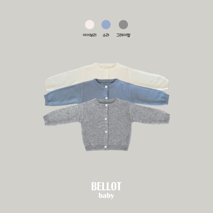 Bellot - Korean Baby Fashion - #onlinebabyshop - Bebe Every Cardigan
