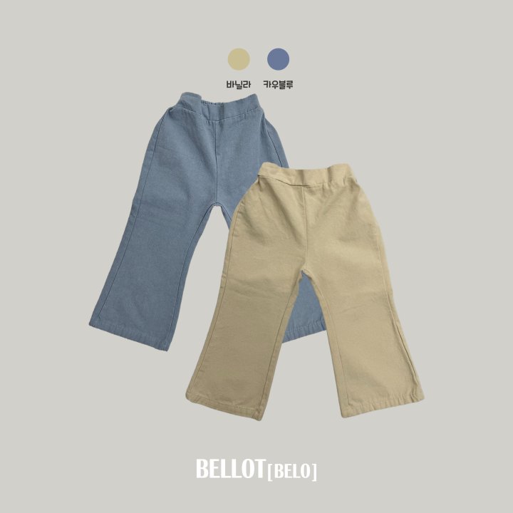 Bellot - Korean Children Fashion - #discoveringself - Cozy Oxford Pants