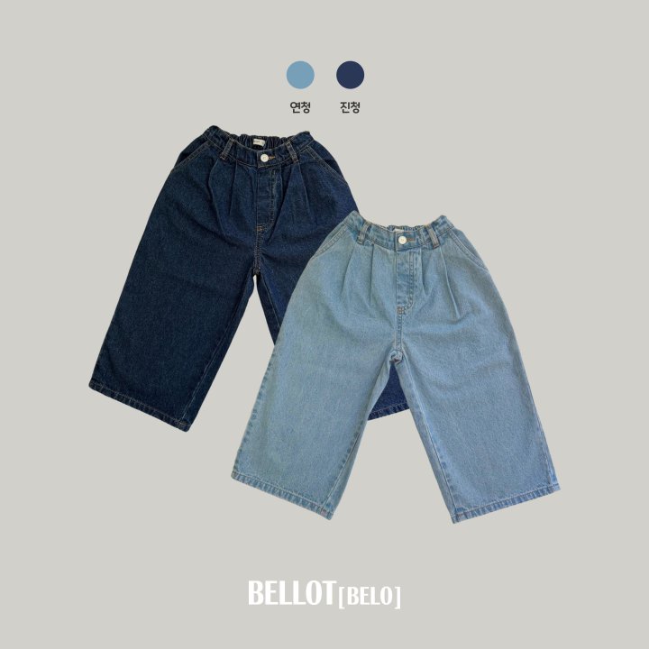 Bellot - Korean Children Fashion - #fashionkids - Luca Denim Pants