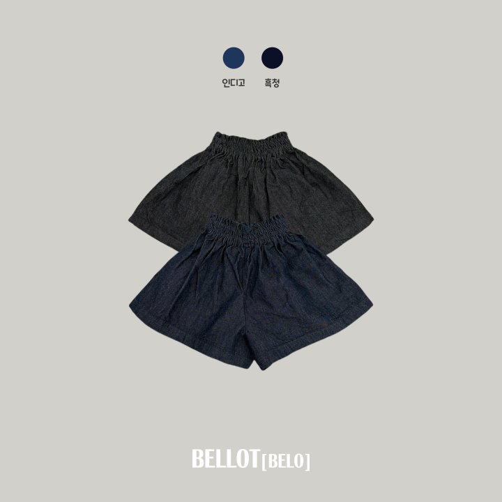 Bellot - Korean Children Fashion - #kidsstore - Ruen Short Pants