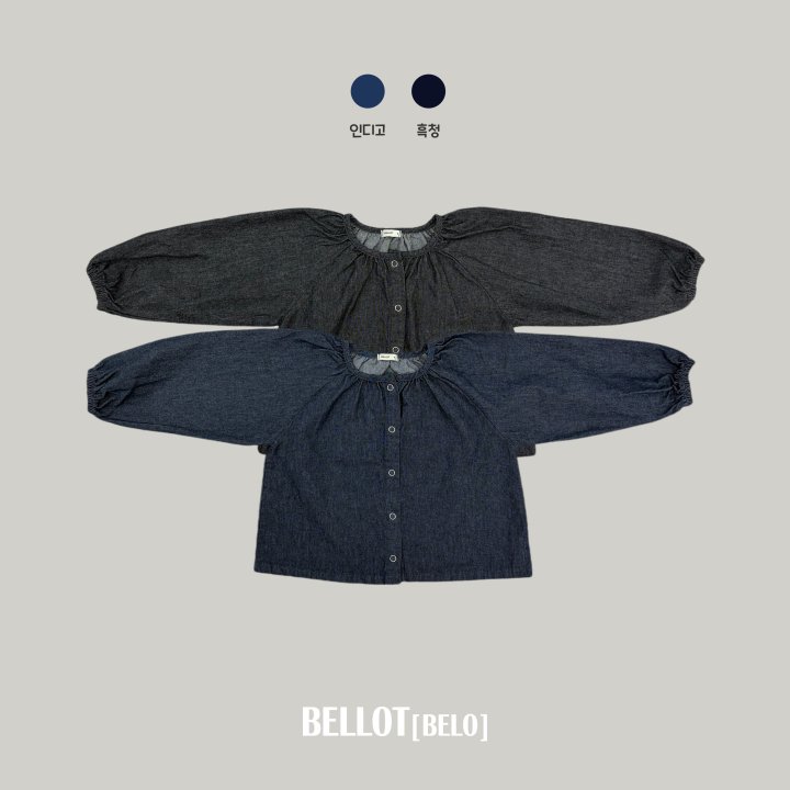 Bellot - Korean Children Fashion - #kidzfashiontrend - Ruen Washed Blouse