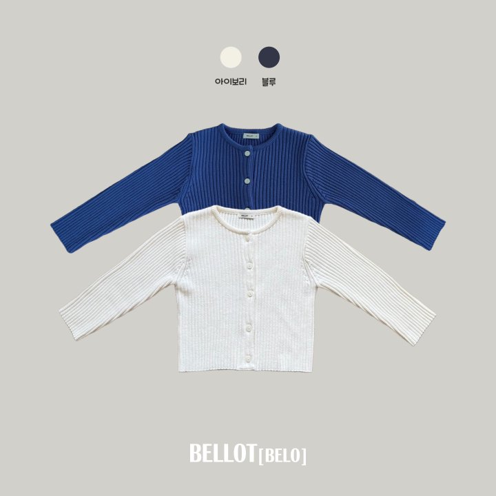 Bellot - Korean Children Fashion - #prettylittlegirls - Rua Ribbed Cardigan