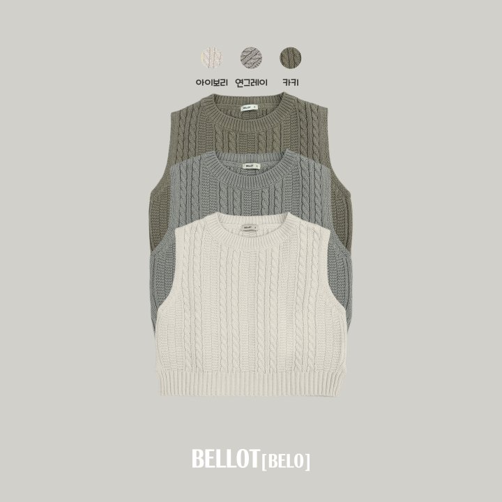 Bellot - Korean Children Fashion - #stylishchildhood - Mauve Vest