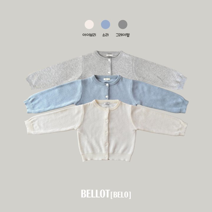 Bellot - Korean Children Fashion - #todddlerfashion - Every Cardigan
