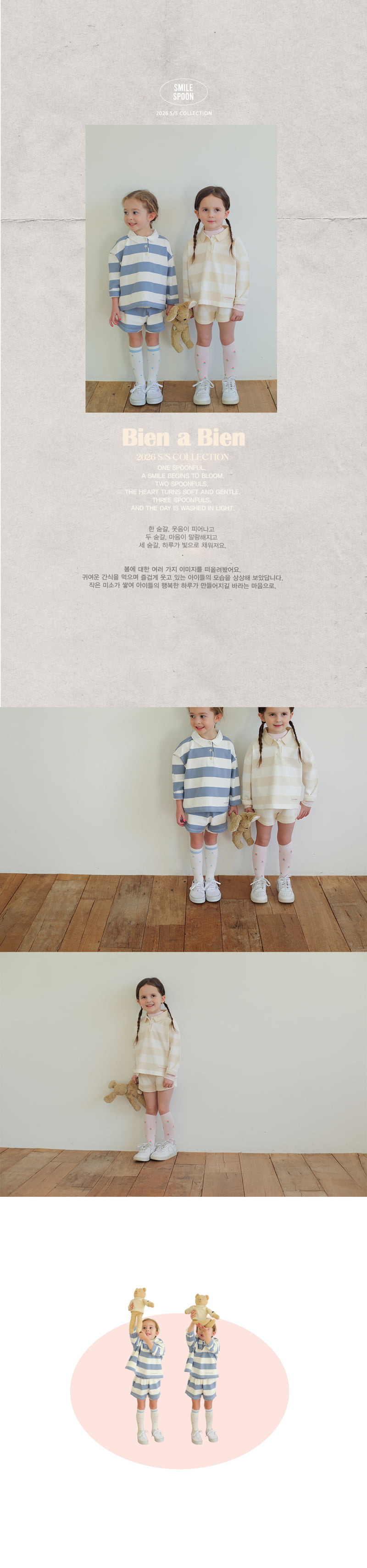 Bien A Bien - Korean Children Fashion - #Kfashion4kids - Abne Collar Tee - 2