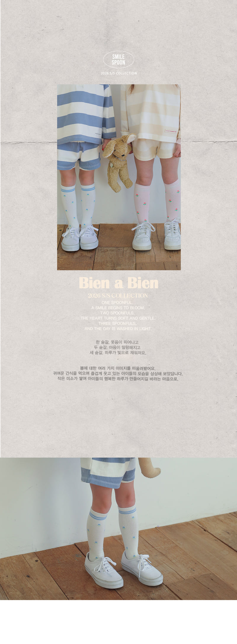 Bien A Bien - Korean Children Fashion - #Kfashion4kids - Reni Socks Set - 2