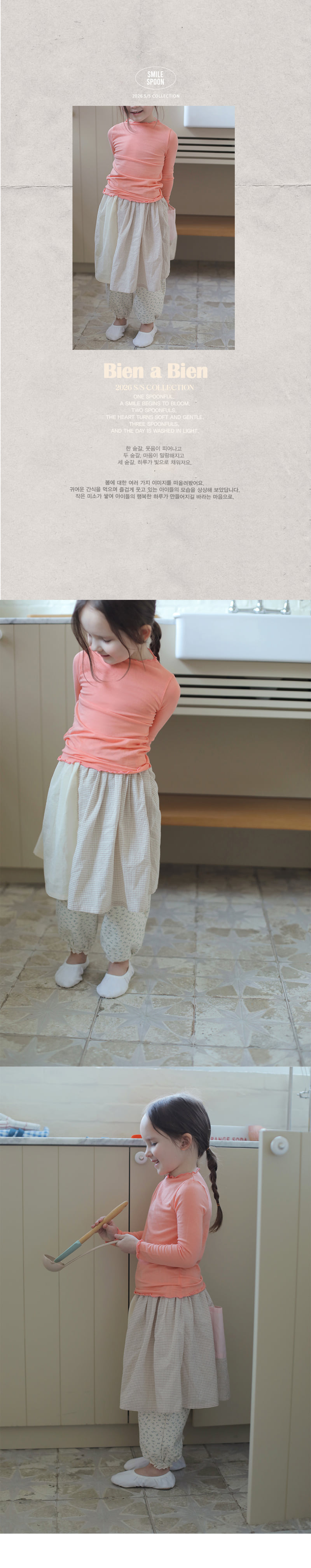 Bien A Bien - Korean Children Fashion - #childofig - Ferti Tee - 2