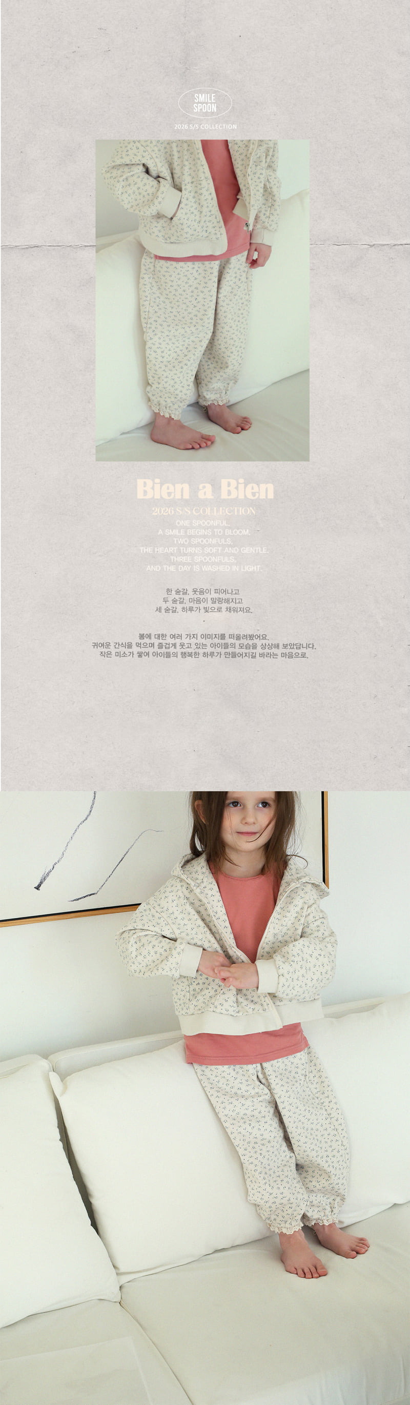 Bien A Bien - Korean Children Fashion - #childofig - Tiela Pants - 2