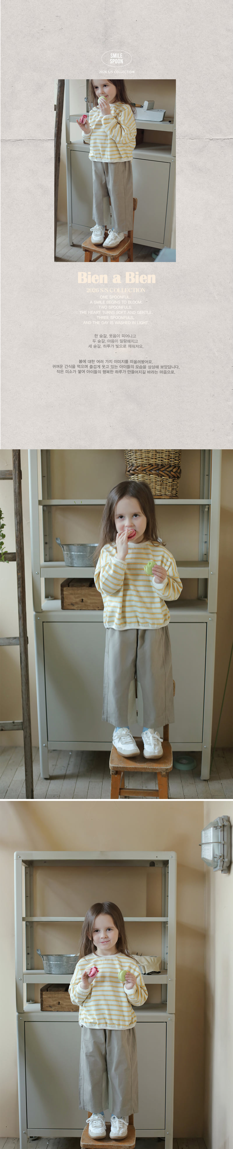 Bien A Bien - Korean Children Fashion - #childrensboutique - Jaber Pants - 2
