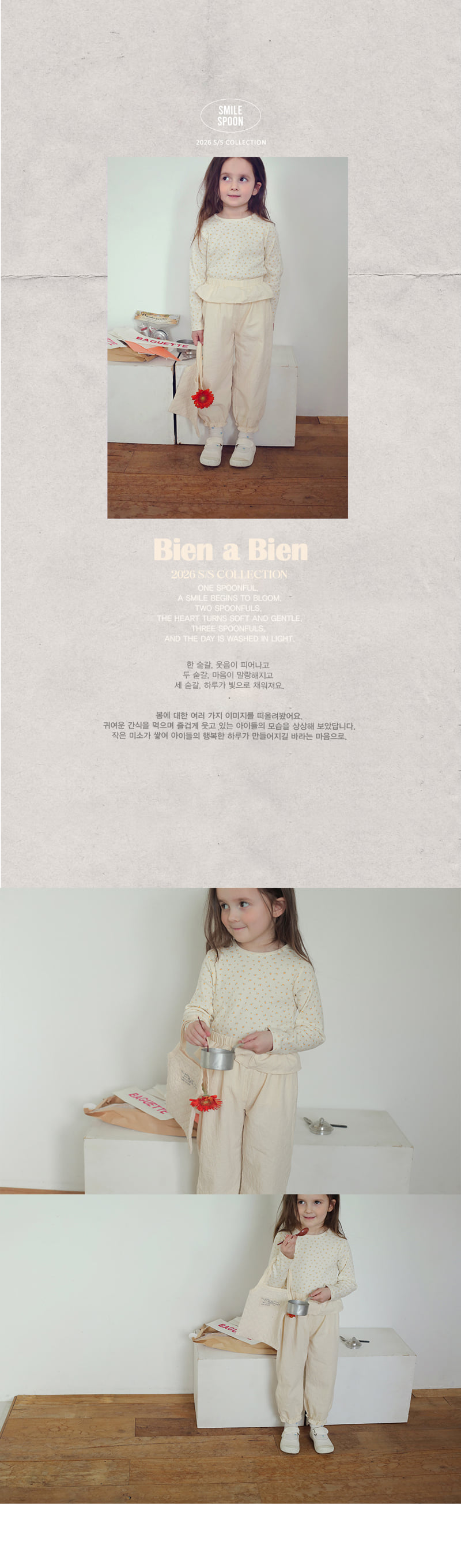 Bien A Bien - Korean Children Fashion - #discoveringself - Ayla Tee - 2