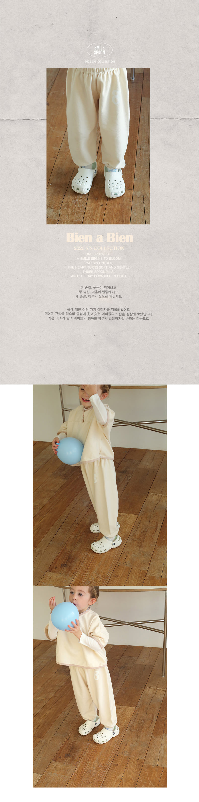 Bien A Bien - Korean Children Fashion - #fashionkids - Moren Jogger Pants - 2