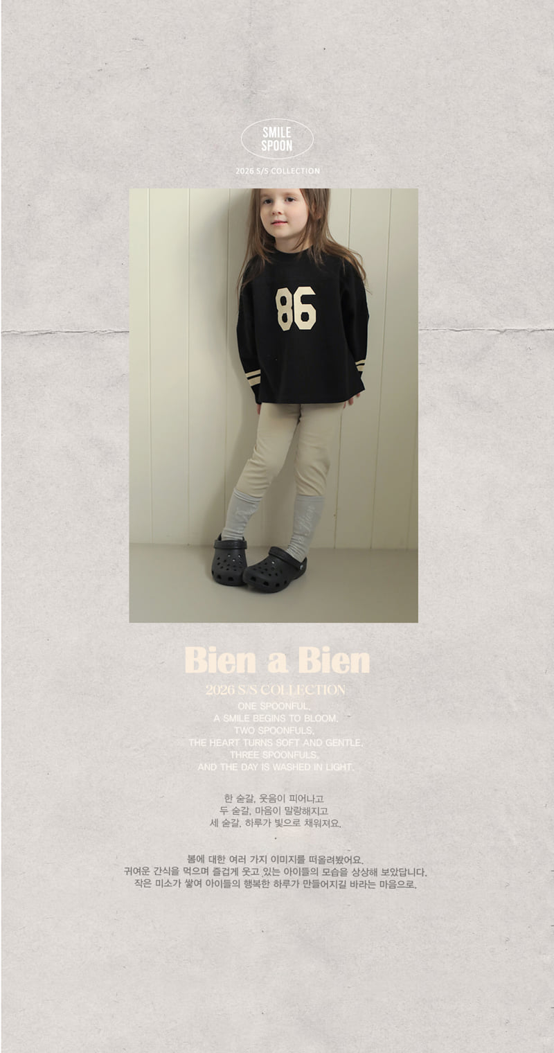 Bien A Bien - Korean Children Fashion - #kidsshorts - Luca Leggings - 2
