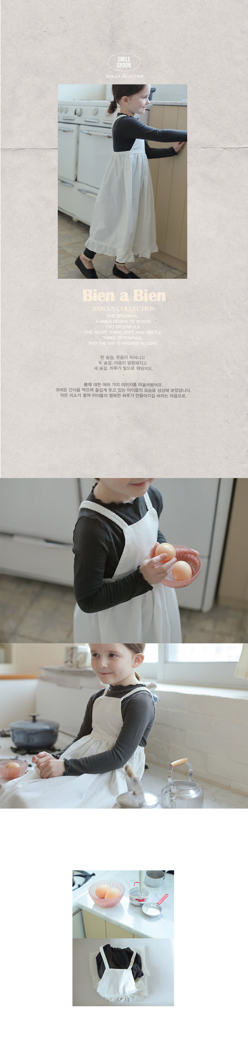 Bien A Bien - Korean Children Fashion - #kidsshorts - Lumiel One-piece - 2
