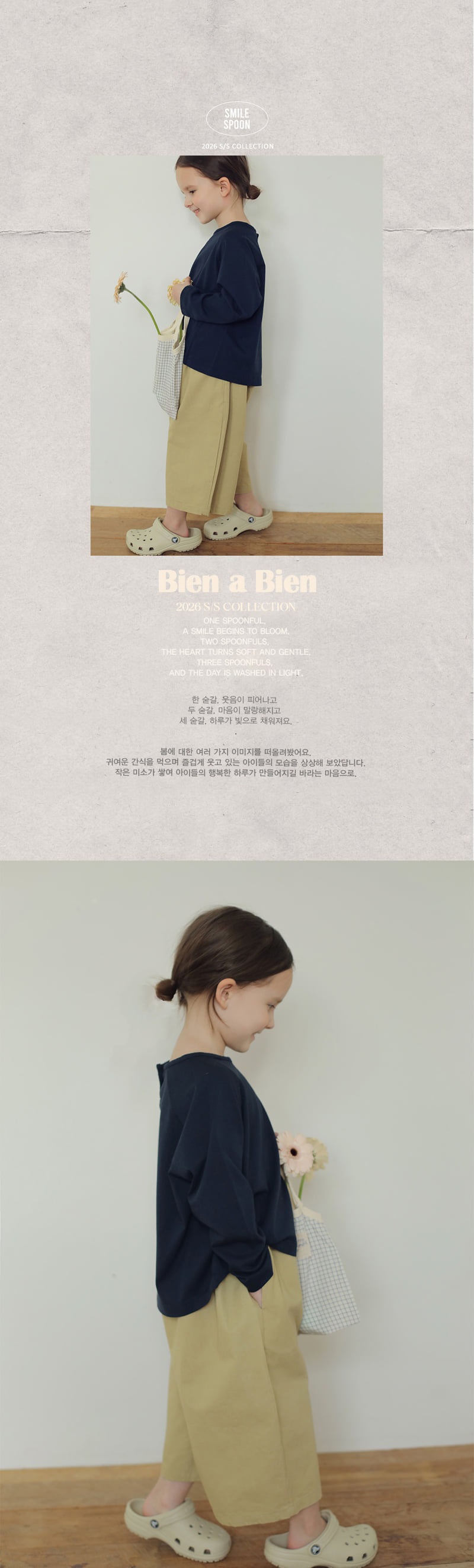Bien A Bien - Korean Children Fashion - #kidzfashiontrend - Cellanti Tee - 2