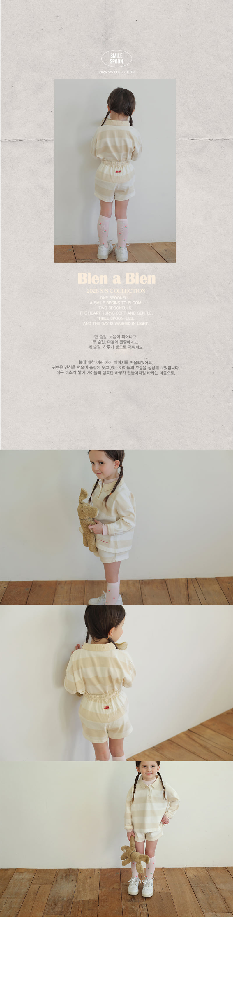 Bien A Bien - Korean Children Fashion - #magicofchildhood - Reve Pants - 2