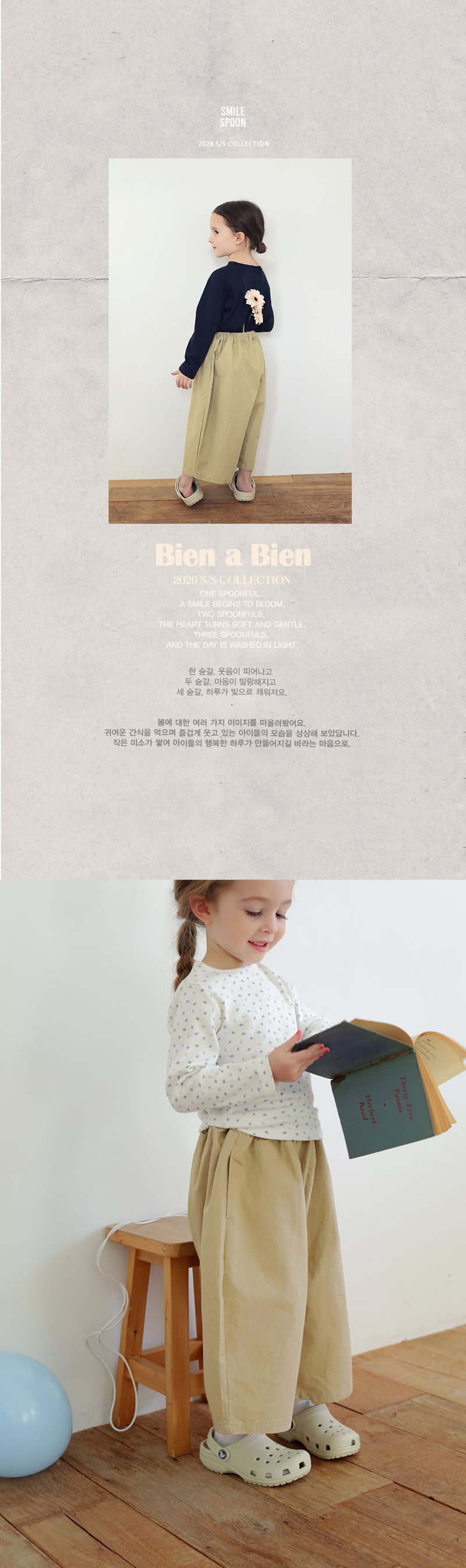 Bien A Bien - Korean Children Fashion - #prettylittlegirls - Rudy Pants - 2