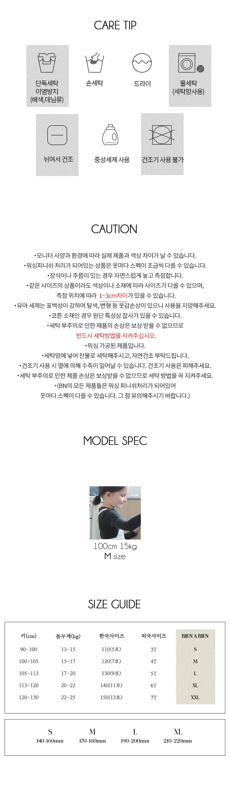 Bien A Bien - Korean Children Fashion - #prettylittlegirls - Cellanti Tee - 7