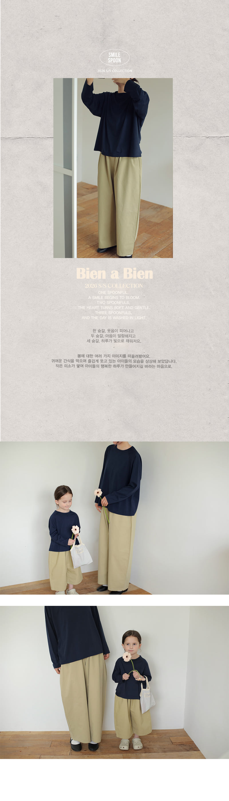 Bien A Bien - Korean Women Fashion - #momslook - Rudy Pants (Adult) - 2