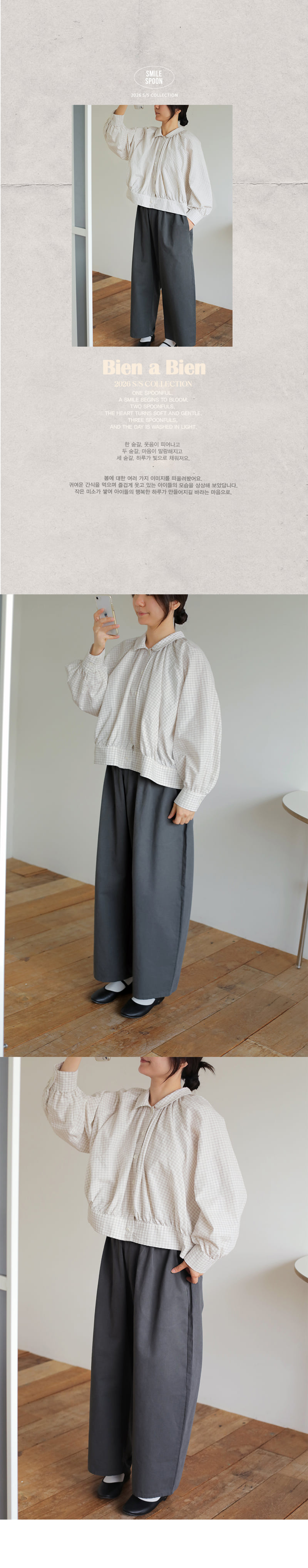 Bien A Bien - Korean Women Fashion - #momslook - Adult Biela Shirring Shirt - 2
