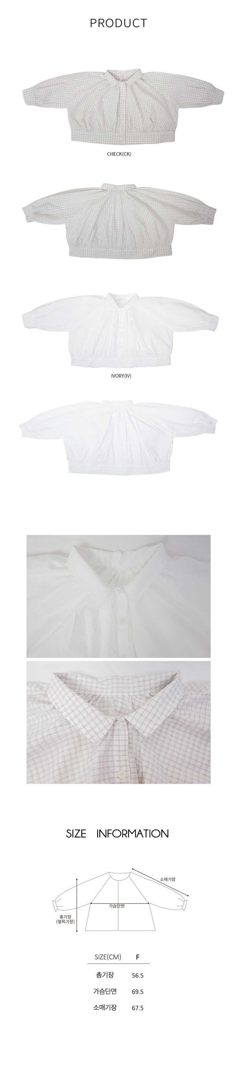 Bien A Bien - Korean Women Fashion - #restrostyle - Adult Biela Shirring Shirt - 7