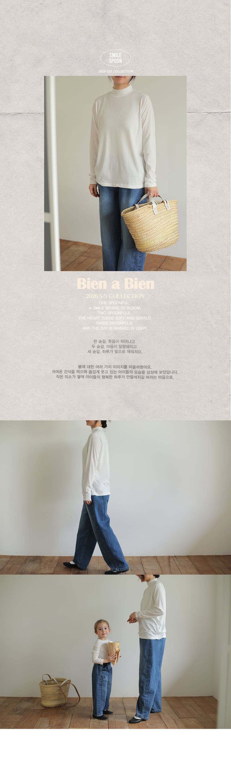 Bien A Bien - Korean Women Fashion - #womensfashion - Resen Mock Neck Tee (Adult) - 2