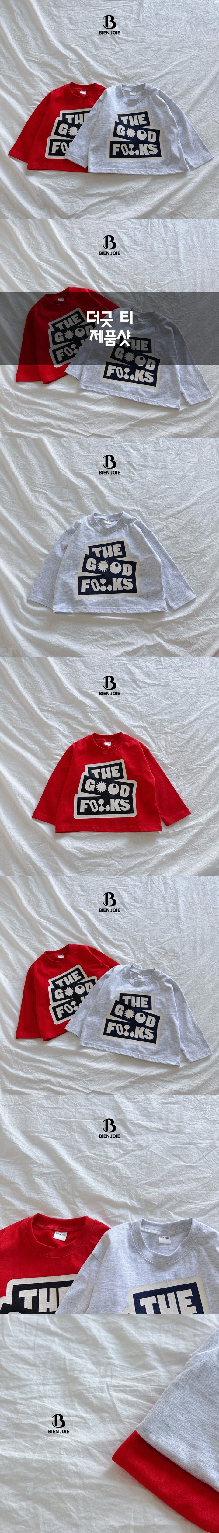 Bien Joie - Korean Children Fashion - #Kfashion4kids - The Good Tee - 2