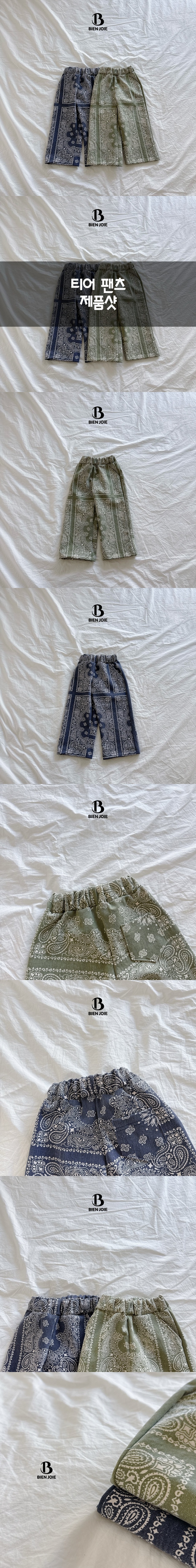 Bien Joie - Korean Children Fashion - #Kfashion4kids - Tier Pants - 2