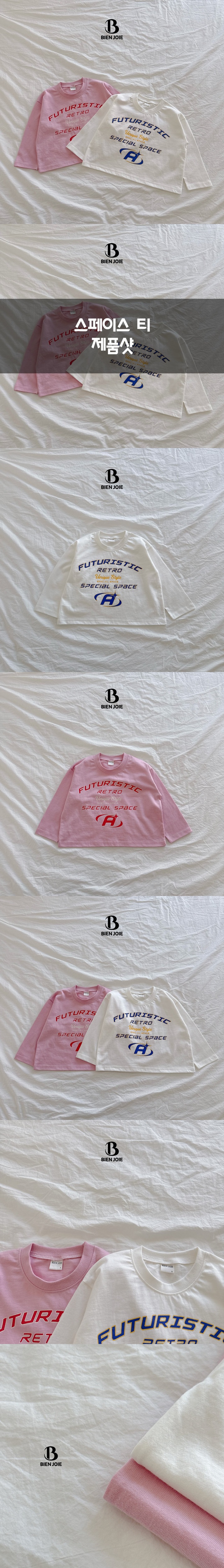 Bien Joie - Korean Children Fashion - #childofig - Space Tee - 2
