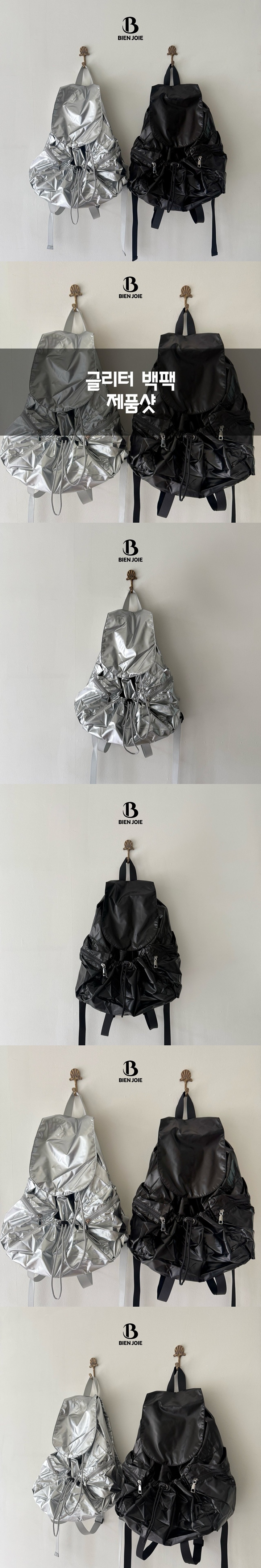 Bien Joie - Korean Children Fashion - #childofig - Glitter Backpack