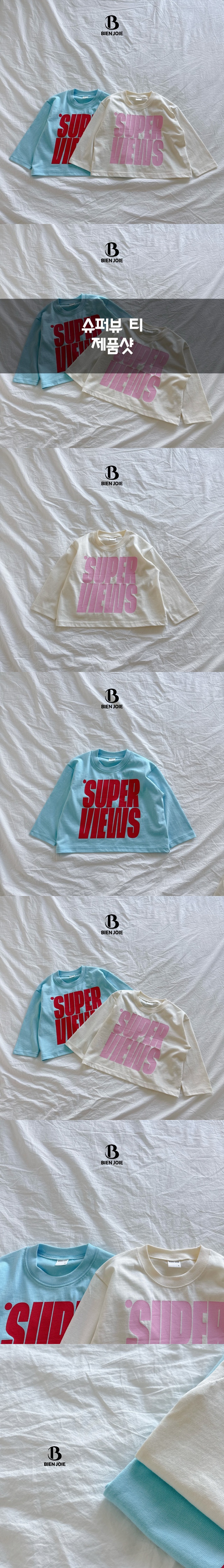 Bien Joie - Korean Children Fashion - #childrensboutique - Super Views Tee - 2