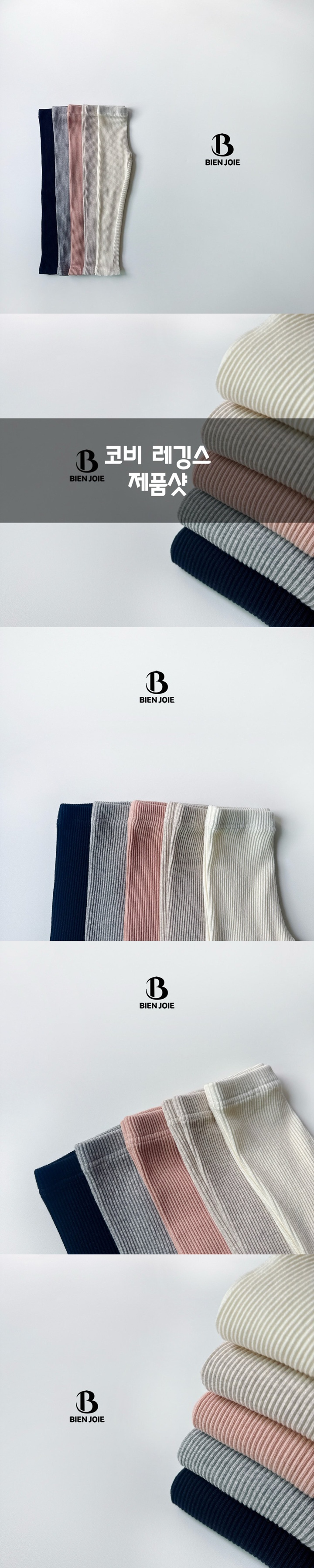 Bien Joie - Korean Children Fashion - #discoveringself - Coby Leggings - 2