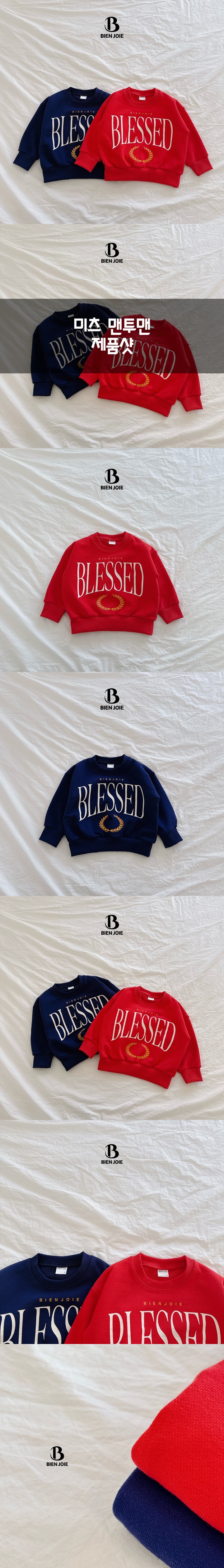 Bien Joie - Korean Children Fashion - #kidsshorts - Mitz Sweatshirt - 2