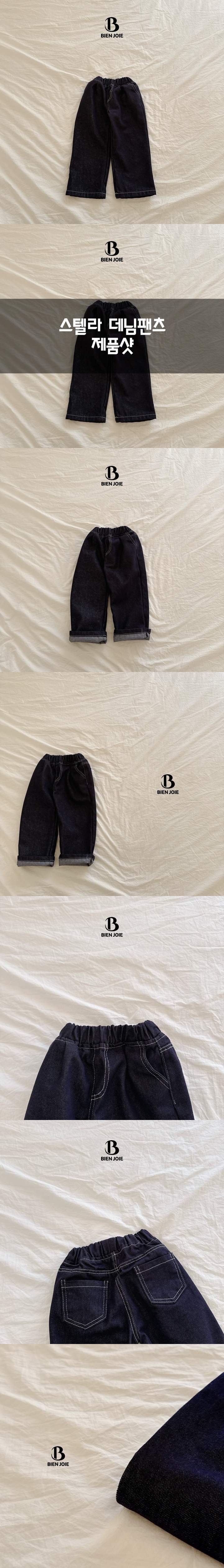 Bien Joie - Korean Children Fashion - #kidsshorts - Stella Denim Pants - 2