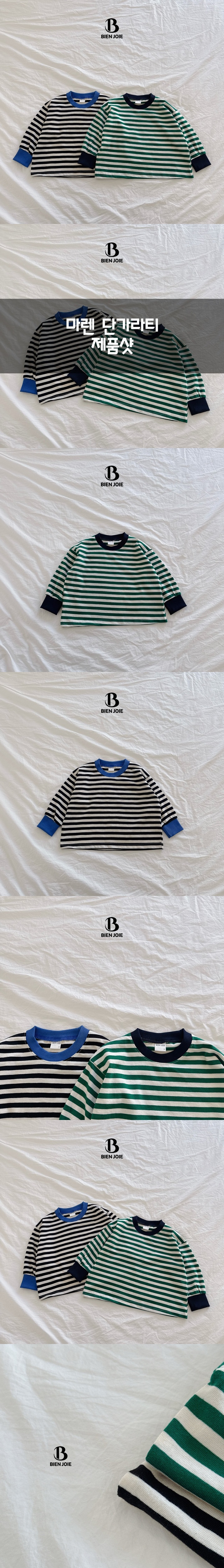 Bien Joie - Korean Children Fashion - #kidsstore - Maren Stripe Tee - 2