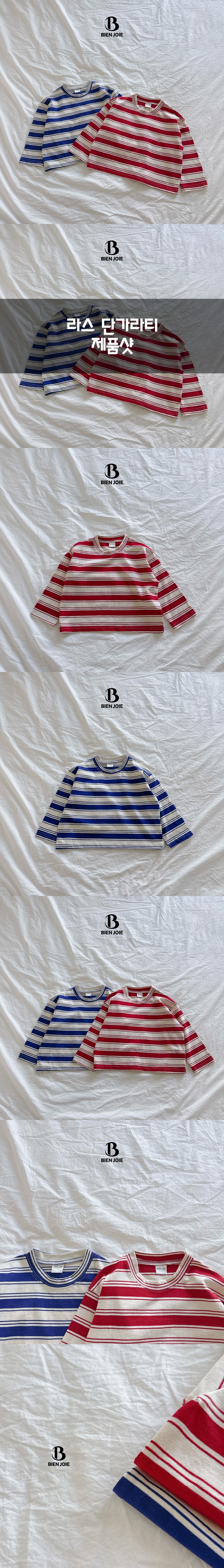 Bien Joie - Korean Children Fashion - #kidzfashiontrend - Las Stripe Tee - 2