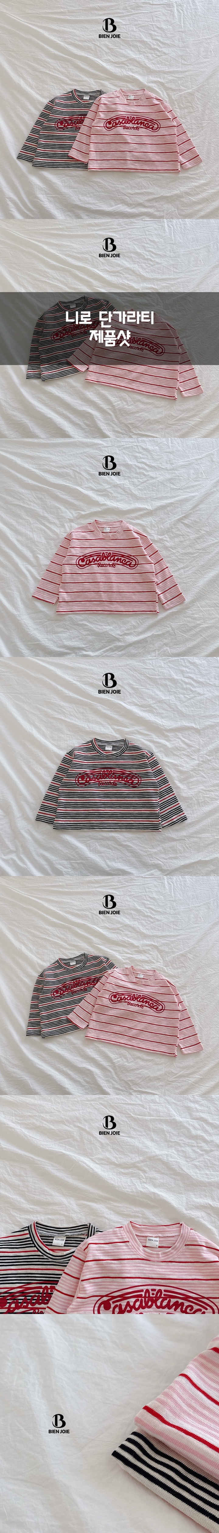 Bien Joie - Korean Children Fashion - #littlefashionista - Niro Stripe Tee - 2